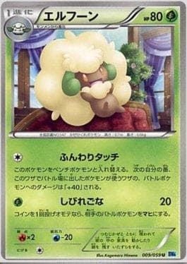 Whimsicott