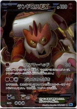 Landorus-EX