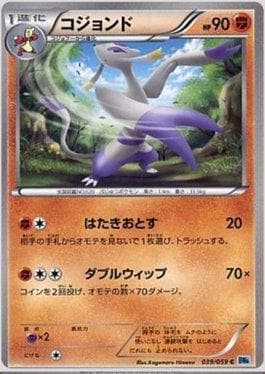 Mienshao
