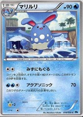 Azumarill