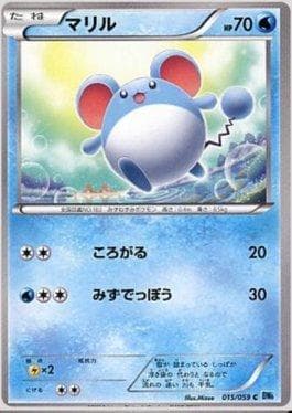 Marill