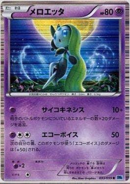 Meloetta