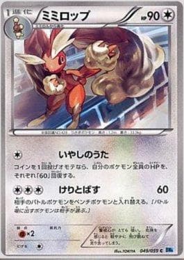 Lopunny