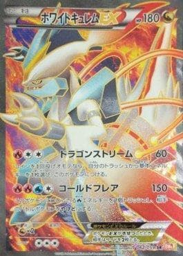 White Kyurem-EX