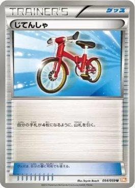 Bicicleta