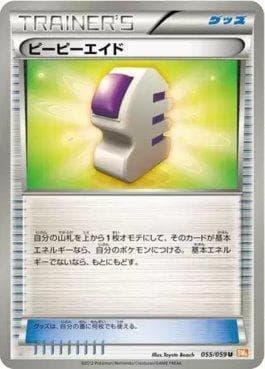 Éter