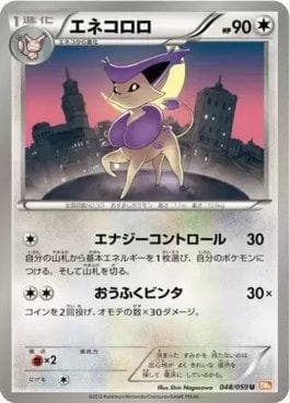 Delcatty