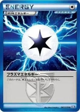 Energia de Plasma