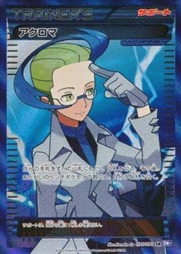 Colress