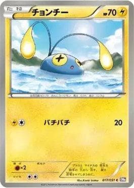 Chinchou