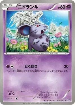 Nidoran Fêmea