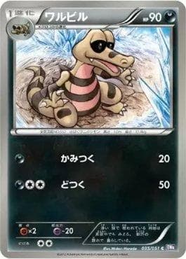 Krokorok