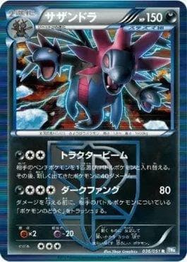 Hydreigon
