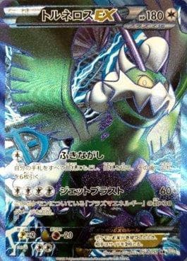Tornadus-EX