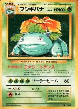 Venusaur