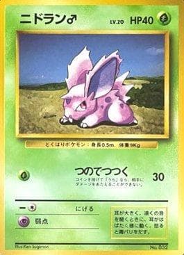 Nidoran Macho