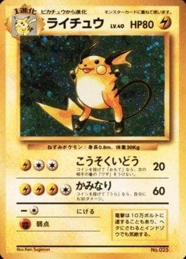Raichu