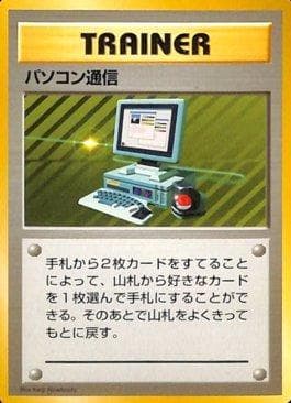 Pesquisa no Computador