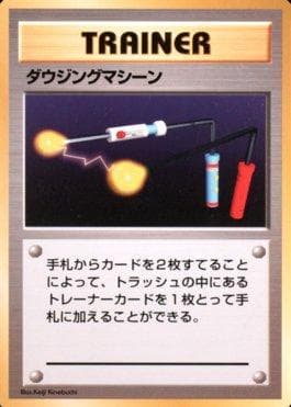 Item Finder