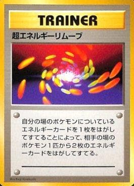Super Energy Removal