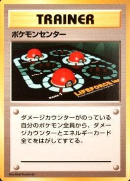 Centro de Pokémon