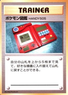 Pokédex