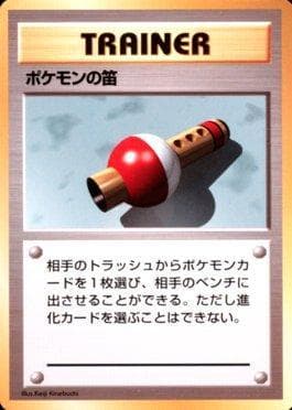 Pokémon Flute