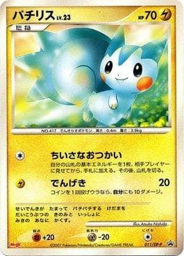 Pachirisu
