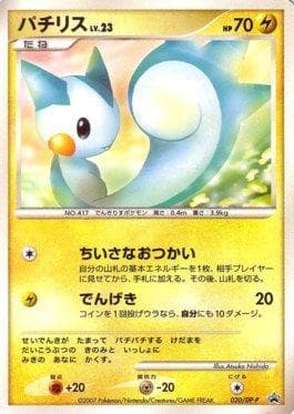 Pachirisu