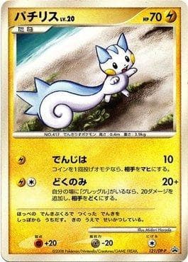 Pachirisu