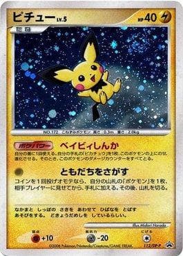 Pichu