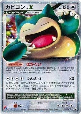 Snorlax LV.X