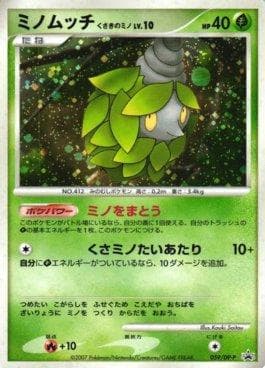 Burmy Casca de Planta