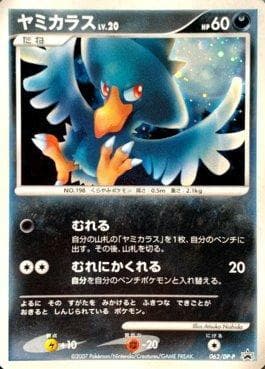 Murkrow