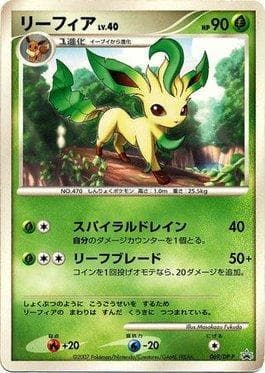 Leafeon