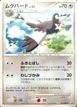 Staravia