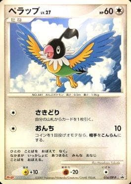 Chatot