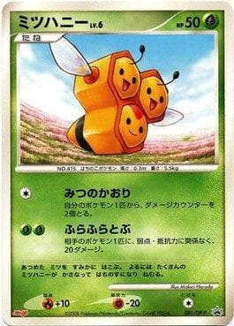 Combee