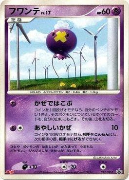 Drifloon
