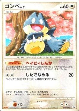 Munchlax