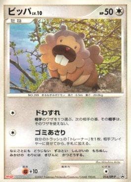 Bidoof