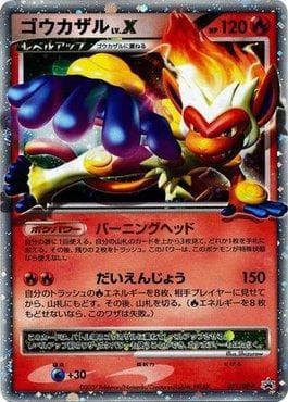 Infernape LV.X
