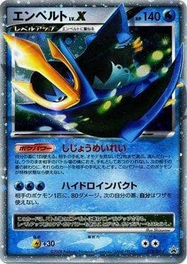 Empoleon LV.X
