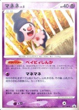 Mime Jr.