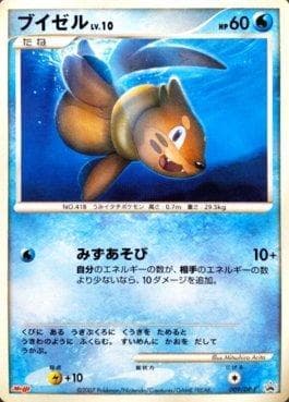 Buizel