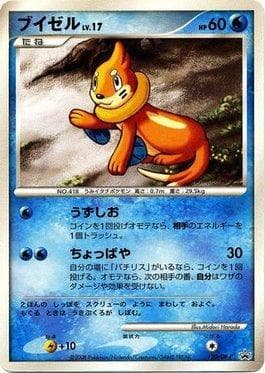 Buizel