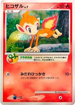 Chimchar