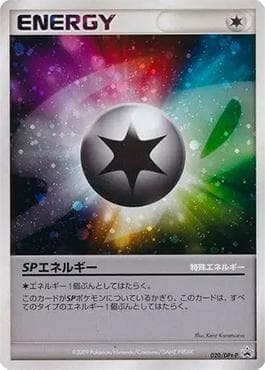 SP Energy
