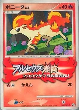 Ponyta