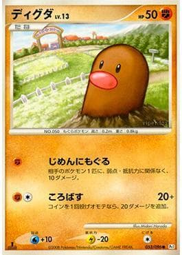 Diglett